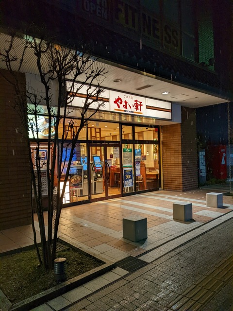PXL_20211225_212821060