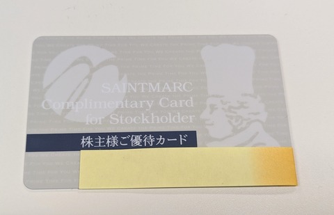 ORIGINAL