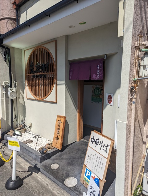 PXL_20230329_022647384