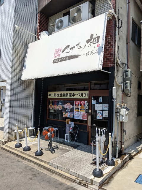 PXL_20220726_032226278