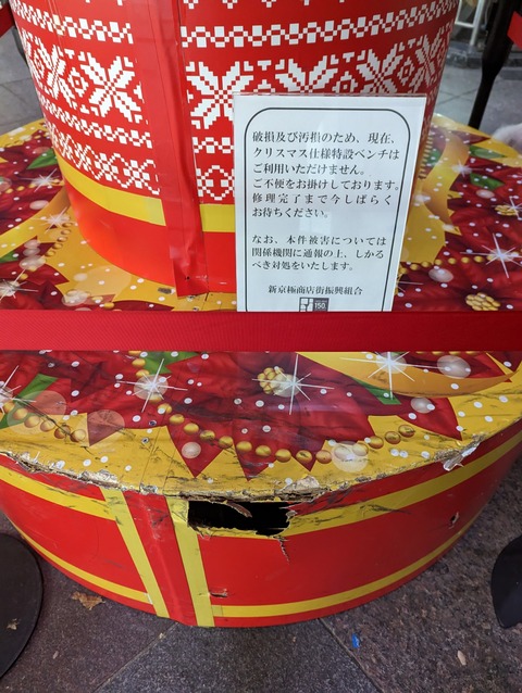 PXL_20221210_123935122