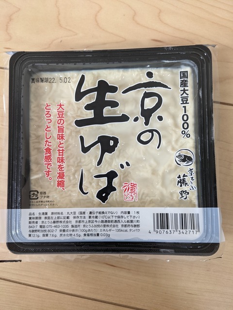 PXL_20220424_014009604