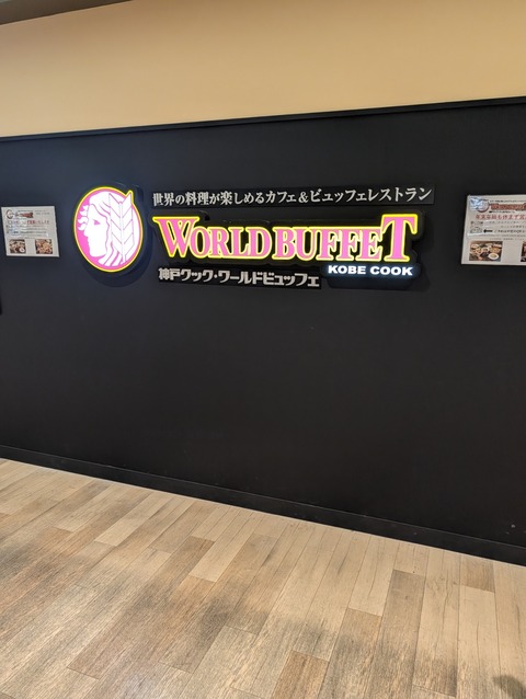 PXL_20251221_023429292