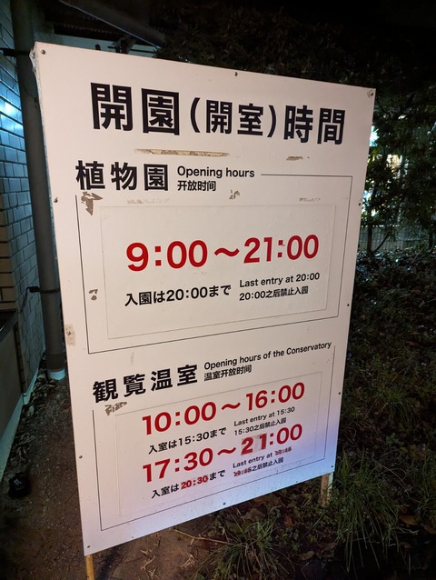 PXL_20240323_102155365