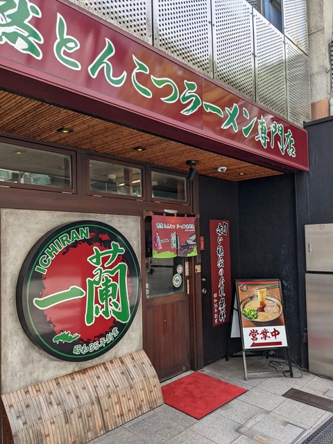 PXL_20220413_042243738