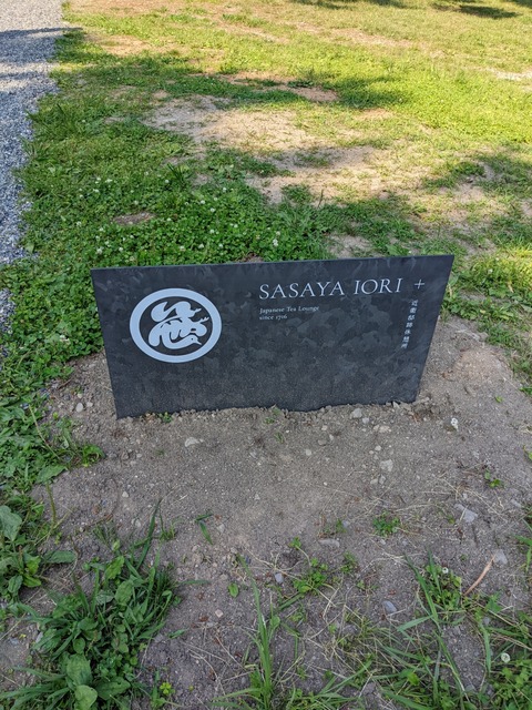 PXL_20220525_060004115