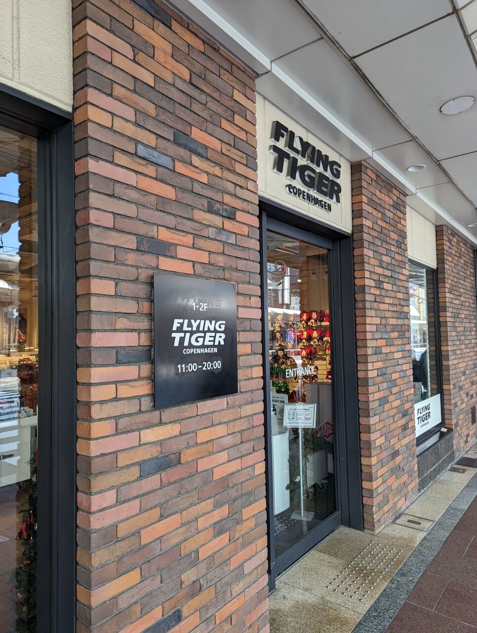 閉店情報 フライングタイガー京都河原町店 が23年1月6日で8年間の営業を終了 京都目線 Fwf彡