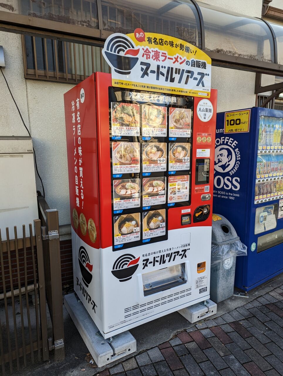 下鴨にできた全国有名店が監修した 冷凍ラーメン 自販機のラーメン店は本当に有名店なのか調べてみた 京都目線 Fwf彡