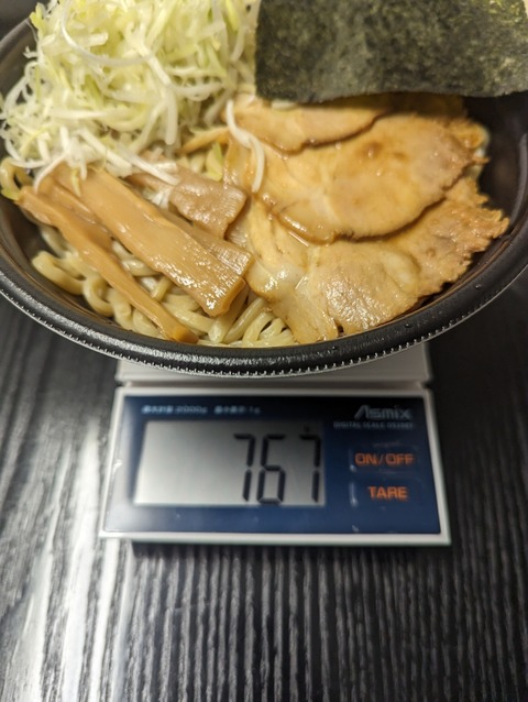 PXL_20230603_032656287