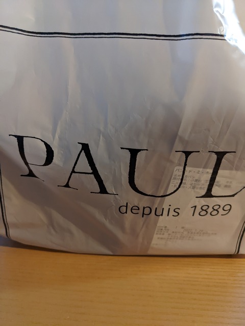 PXL_20220728_085353615