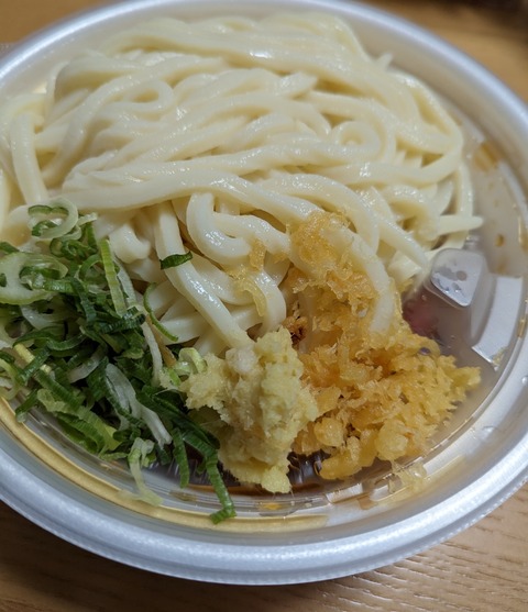 PXL_20230106_094235419