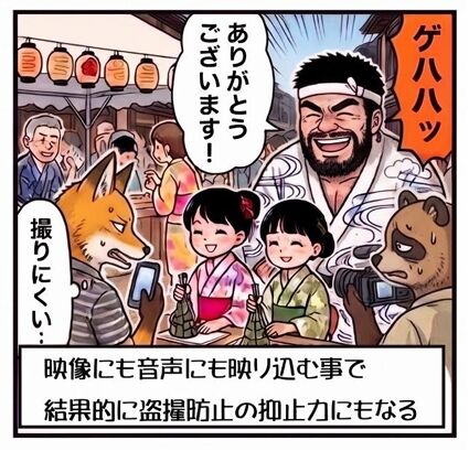 スクリーンショット_11-9-2026_105848_