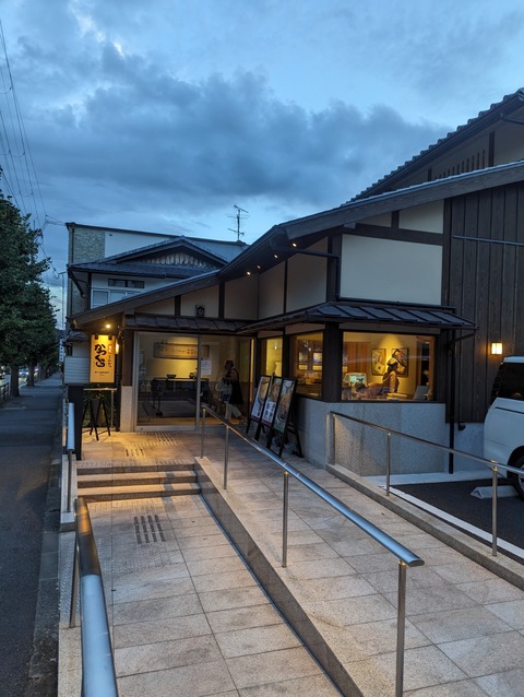 PXL_20230918_085651354