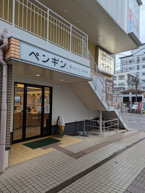 PXL_20240711_010957624