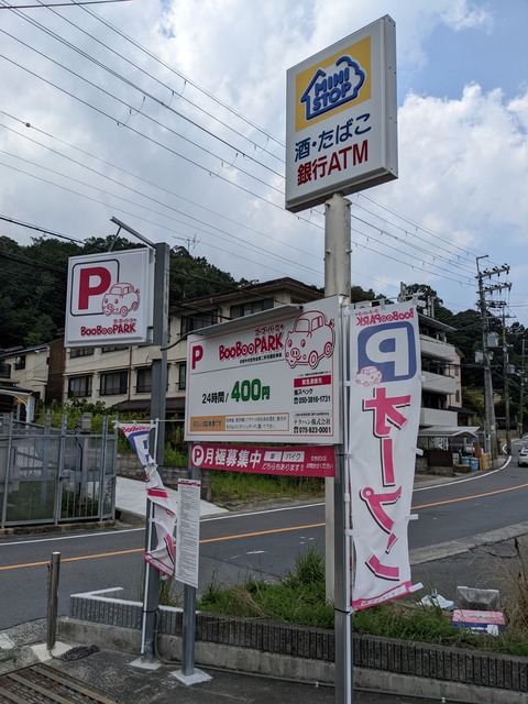 PXL_20220815_031423598