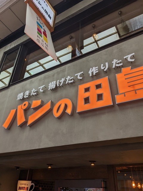 PXL_20220904_054107417