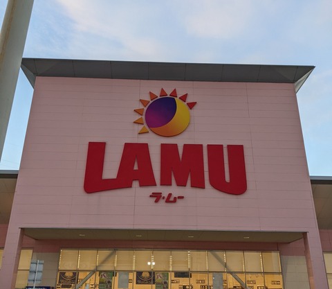 PXL_20220223_083605755