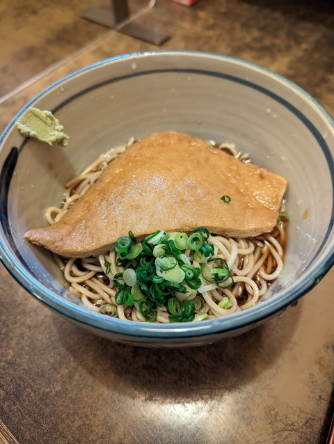 PXL_20221105_033532985