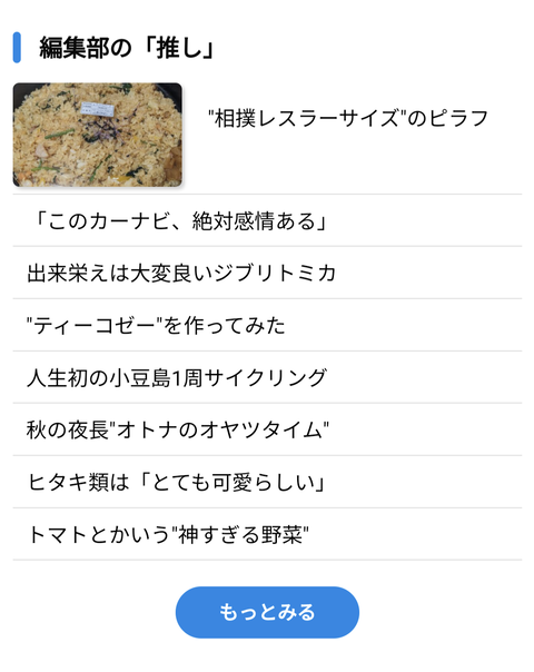 Screenshot_20221022-183952
