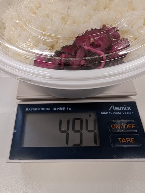 PXL_20251202_031738915