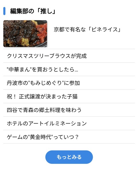 Screenshot_20221210-223650