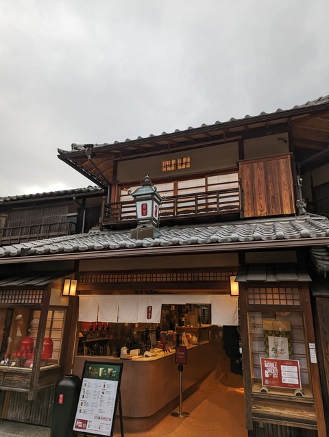 PXL_20230202_061856146~2