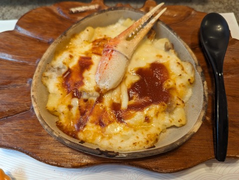 PXL_20240212_072850985