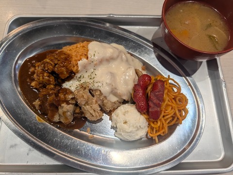 百万遍【隈本ハイカラ万遍飯店】で「ナポリ飯定食（大盛）」を食べてきた