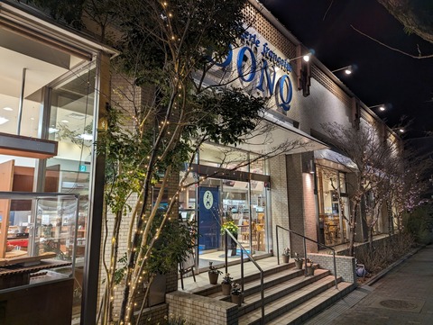 PXL_20240206_092019826