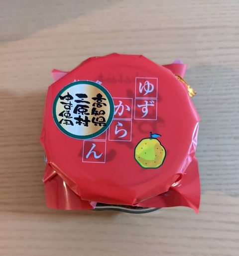 PXL_20220518_103743485