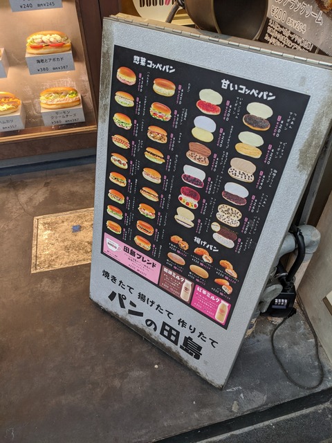 PXL_20220904_054112575