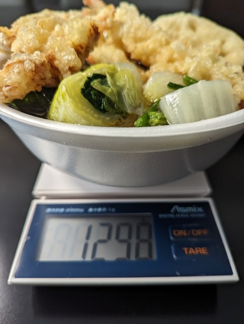 PXL_20230318_040540756