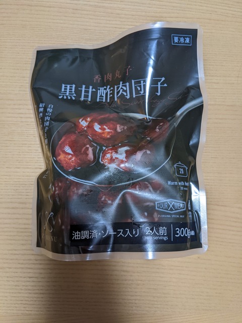 PXL_20220518_103437274