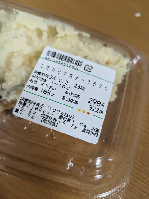 PXL_20240531_092956317