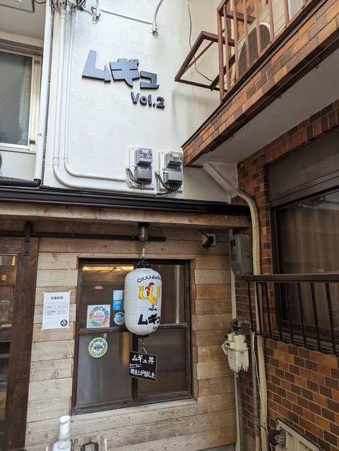 PXL_20230209_060243370