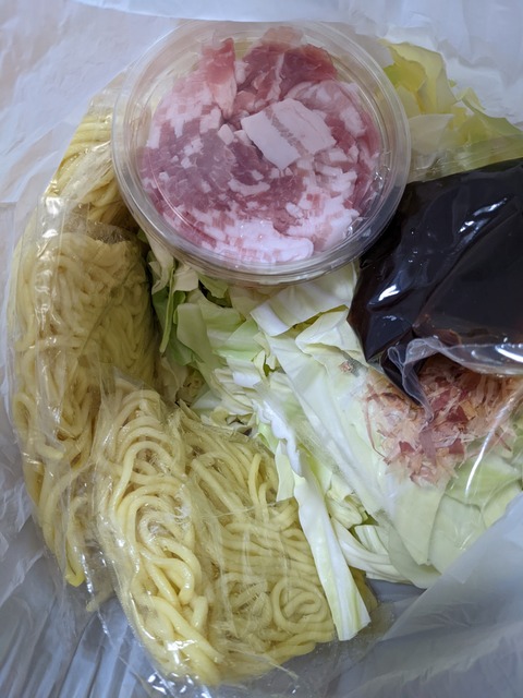 PXL_20211219_084854468