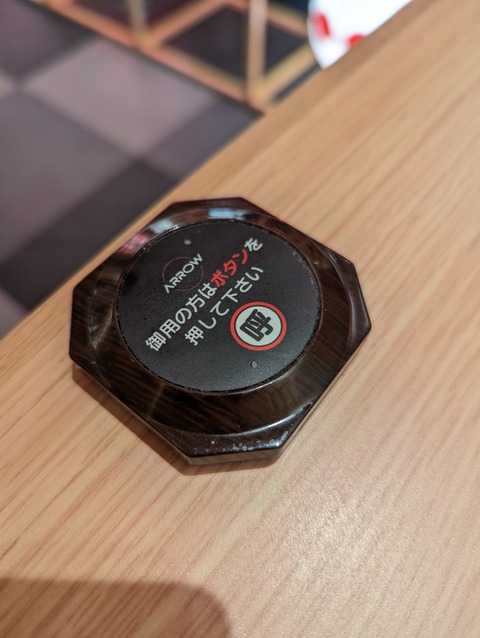 PXL_20230315_085957269