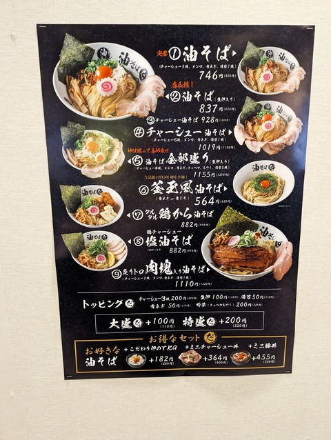 PXL_20240320_091011337