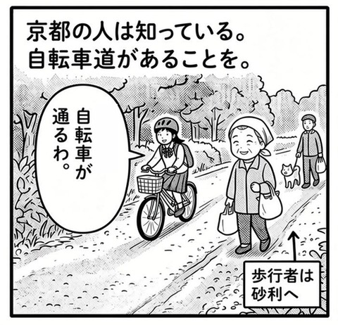 スクリーンショット_27-8-2026_05432_