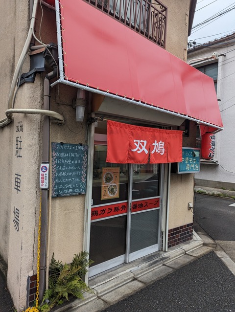 PXL_20231215_033159192