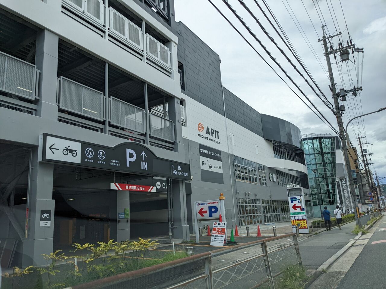 Second_turkey_apple_retail_store