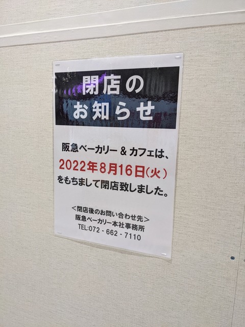 PXL_20221009_080433514