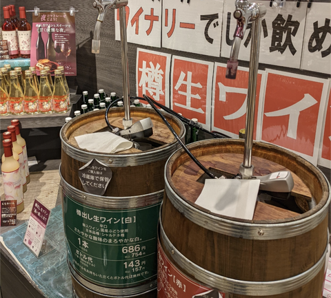 京都府で【樽出し生ワイン】を販売している【シャトレーゼ】　全７店