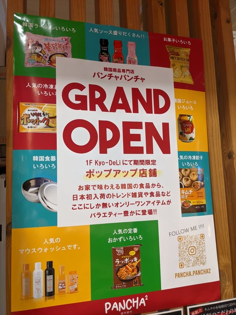 PXL_20211106_115129959