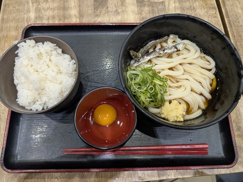 PXL_20260122_231610753