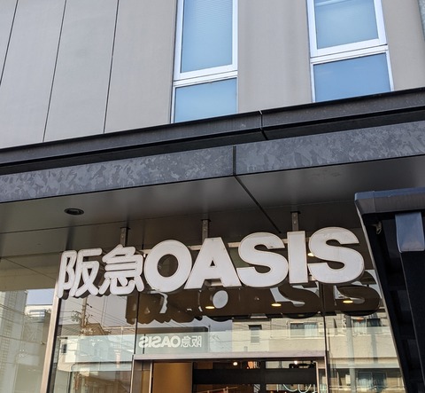 PXL_20211116_021749749