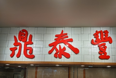 PXL_20220504_054537882