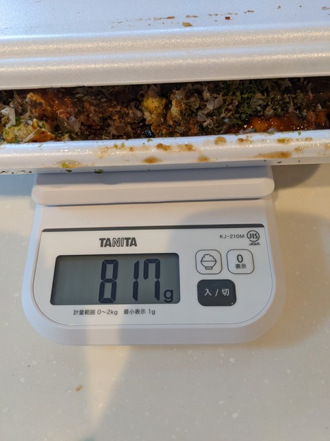 PXL_20220223_035821101