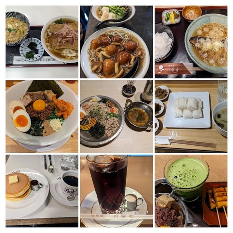 e049268d-COLLAGE