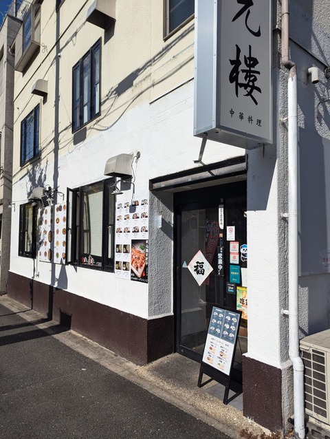 PXL_20241128_024134180